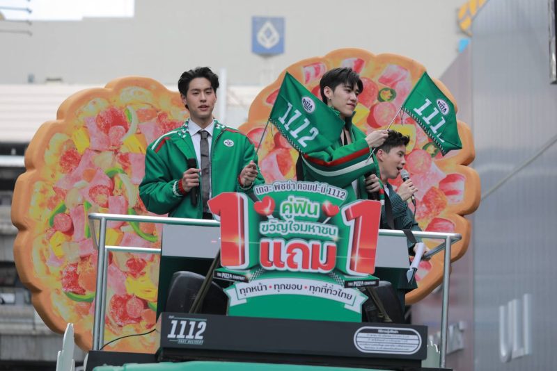 บิวกิ้น - พีพี เปิดใจหลังคว้าตำแหน่งพรีเซนเตอร์ครั้งแรก เดอะ พิซซ่า คอมปะนี พร้อมปล่อยเซอร์ไพรส์ใหญ่กับแคมเปญ 1 แถม 1 คู่ฟินขวัญใจมหาชน