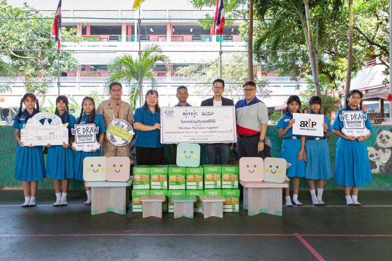 arip ร่วมโครงการ We Draw the Future Together' สนับสนุนการรักษาสิ่งแวดล้อม รีไซเคิลวัสดุเหลือใช้จากการจัดงานมาหมุนเวียนใช้ให้เกิดประโยชน์