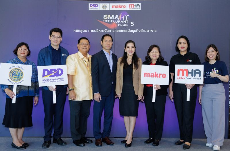 แม็คโครจับมือกรมพัฒนาธุรกิจฯ เสริมแกร่งธุรกิจร้านอาหารทั่วไทยให้มีศักยภาพ นำร่องจัดอบรม Smart Restaurant Plus รุ่น 5