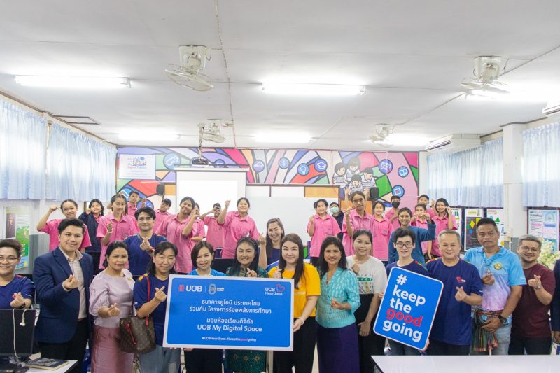 UOB doubles its efforts to champion digital literacy and future-ready skills for Thai students in remote areas