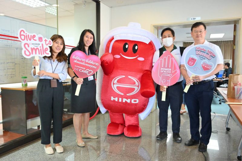 Hino brings smiles to the society with the Hino Power of Blood activity, donating blood in collaboration with The Thai Red Cross.