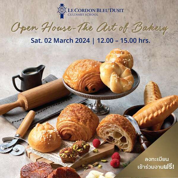 รวมคอร์สความอร่อย! มัดรวมกิจกรรมเปิดบ้านทำอาหาร Le Cordon Bleu Dusit Hosts Open House ประจำเดือนมีนาคม