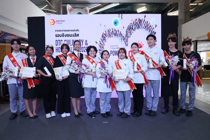 วิทยาลัยดุสิตธานี จัดการแข่งขัน DTC Culinary Hospitality Competition พัฒนาทักษะทำอาหารและจัดโต๊ะ