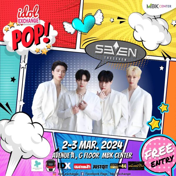 ชมฟรี!! อีเวนต์ทางดนตรี idol EXCHANGE ที่เอ็ม บี เค เซ็นเตอร์ พบทัพศิลปิน T-POP แจกความสดใส นำโดย บอยกรุ๊ป THE7 วงไอดอลสาย J-POP และ เกิร์ลกรุ๊ป BERRY BERRY เปิดตัวซิงเกิลใหม่