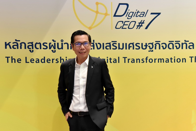 ดีป้า เปิดบ้าน Thailand Digital Valley ปฐมนิเทศหลักสูตร #Digital CEO7 ต้อนรับ ผู้บริหารดิจิทัล ซีอีโอ พร้อมศึกษาดูงานด้านเทคโนโลยีและนวัตกรรม