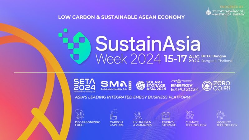 รัฐผนึกเอกชน จัดมหกรรมด้านพลังงานสุดยิ่งใหญ่! SustainAsia Week 2024 หนุนไทยเดินหน้าสู่เป้าหมาย Net Zero เพื่อเปลี่ยนผ่านด้านพลังงานอย่างยั่งยืน