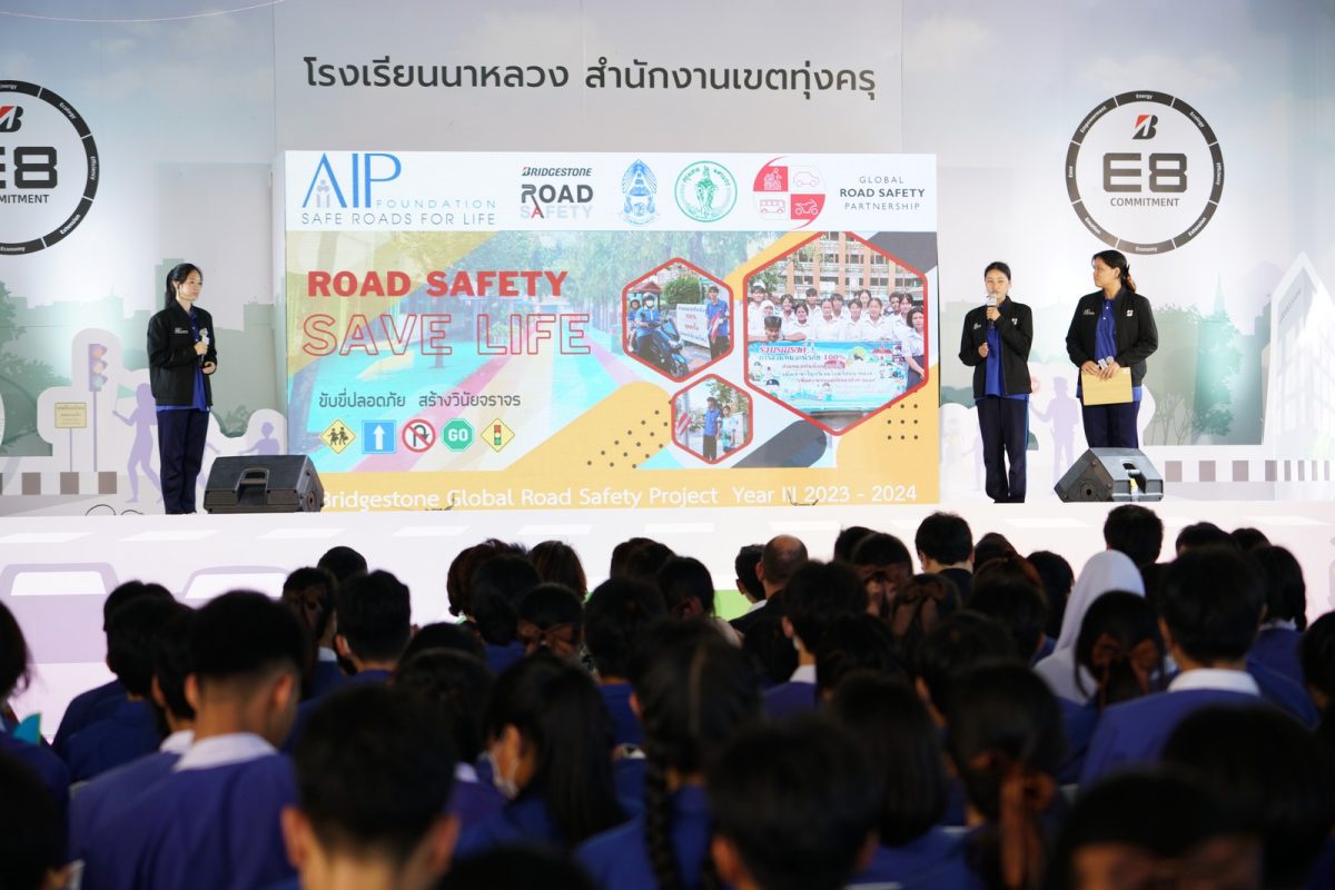 บริดจสโตนเดินหน้าโครงการ Bridgestone Road Safety ต่อเนื่องสู่ปีที่ 3 จับมือภาคีเครือข่าย พร้อมขานรับ นโยบายกรุงเทพมหานคร 9 ด้าน 9 ดี