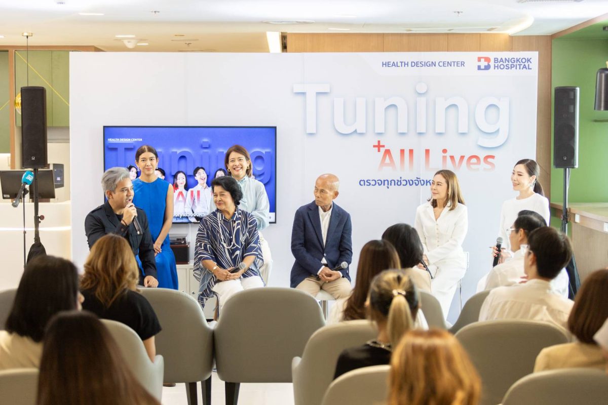 เป้-วีทรีโอ้ และครอบครัว โชว์จังหวะเพลง กับ Tuning All Lives ตรวจทุกช่วงจังหวะชีวิต ที่ Health Design Center โรงพยาบาลกรุงเทพ