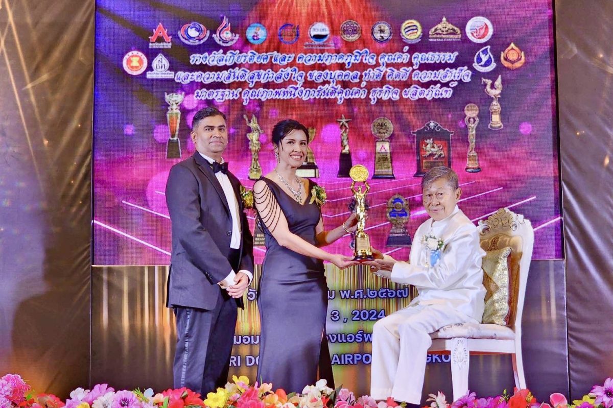 บ้านหมอละออง รับรางวัล ASEAN BIZ AWARDS 2024 สาขานักธุรกิจยอดเยี่ยมระดับอาเซียน ประจำปี 2567