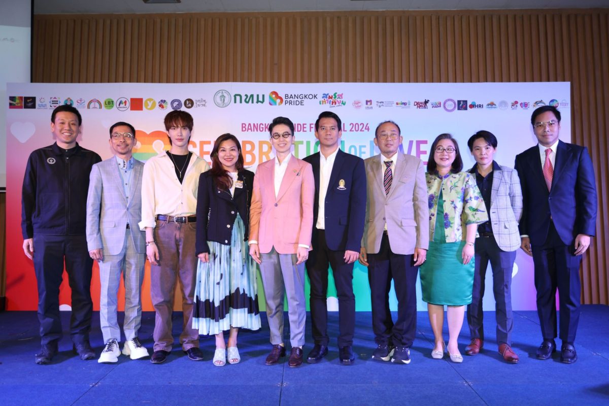 นฤมิตไพรด์ X กรุงเทพมหานคร แถลงใหญ่เตรียมจัดกระหึ่ม! งาน Bangkok Pride Festival 2024 ฉลองสมรสเท่าเทียม เตรียมเสนอเป็นเจ้าภาพจัด Bangkok WorldPride 2030