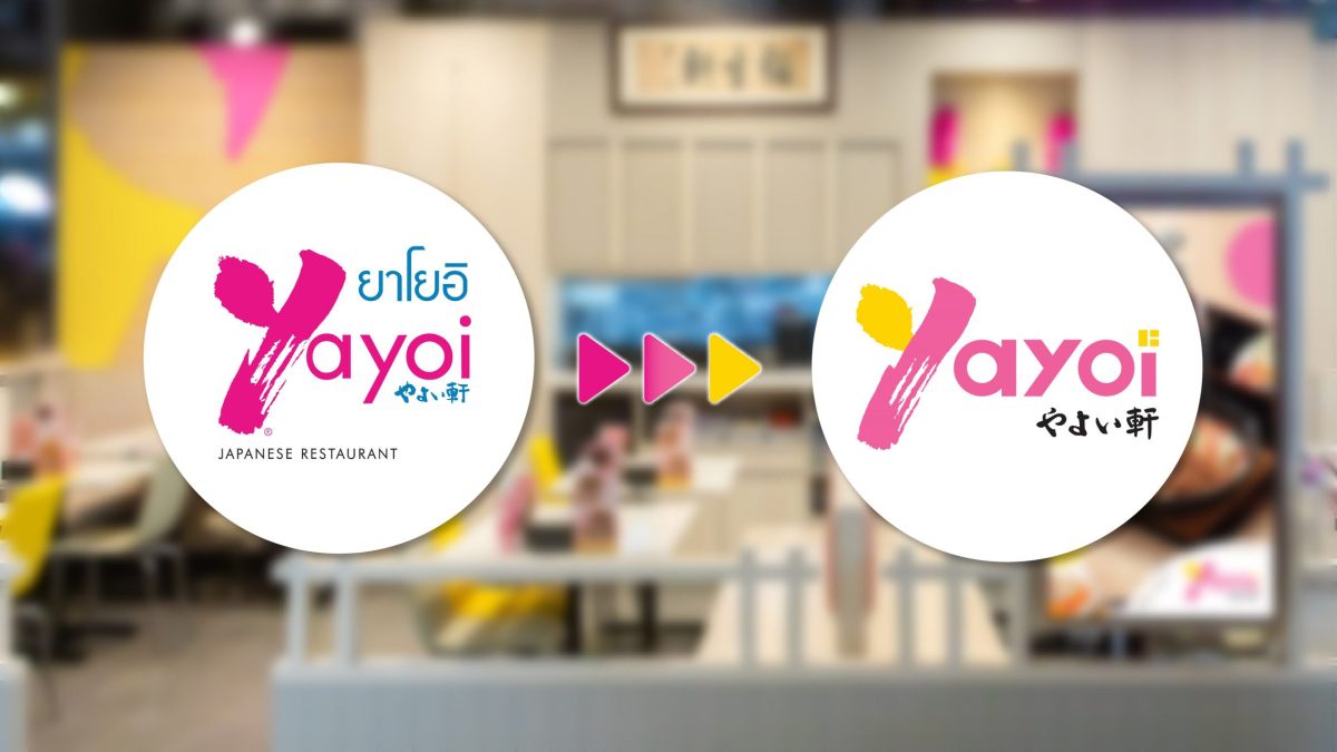 Yayoi celebrates 18th anniversary in Thailand and 138th year in reinforces its position as a leader among Japanese restaurants by introducing 'Teishoku set' along with a revamped experience