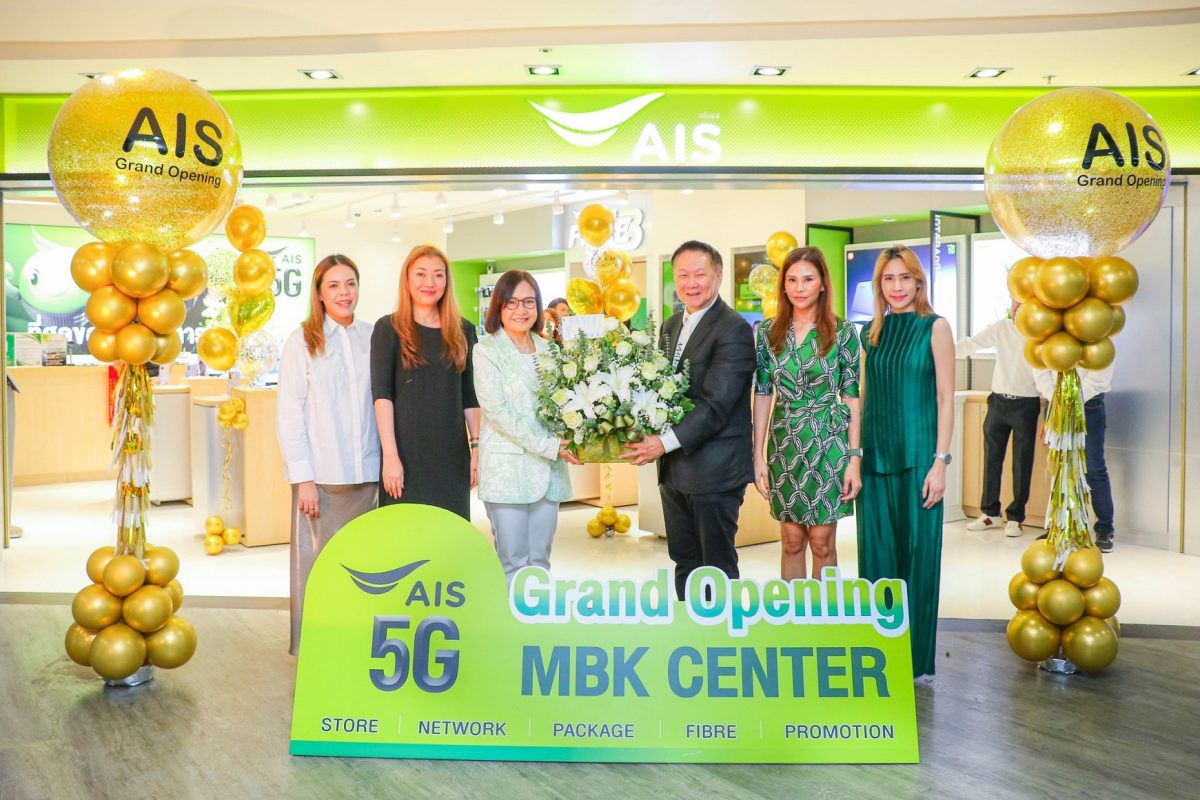 เอ็ม บี เค เซ็นเตอร์ มอบกระเช้าดอกไม้แสดงความยินดี GRAND OPENING ฉลองเปิดร้านใหม่ AIS