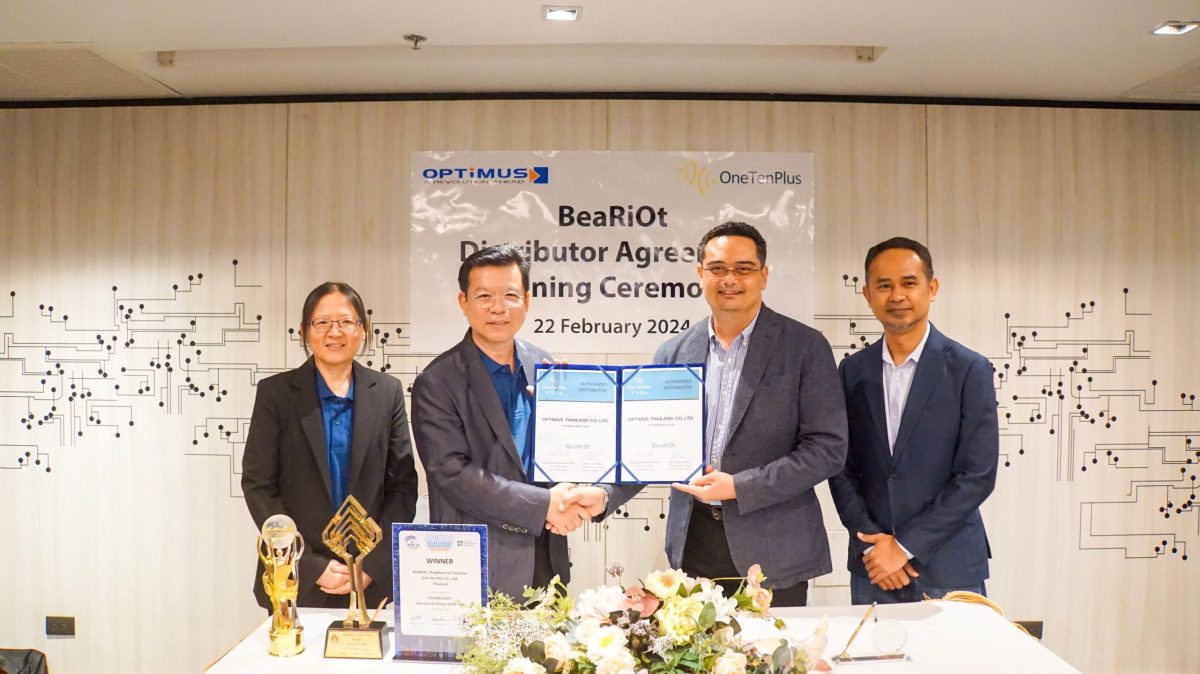 Optimus ครบรอบ 24 ปี พร้อมปฏิวัติอุตสาหกรรมไอทีด้วย BeaRiOt โซลูชั่น IIoT สำหรับโรงงาน