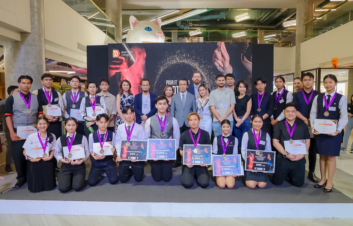 เฟ้นหา Mixologist หน้าใหม่ให้วงการ วิทยาลัยดุสิตธานี จัดการแข่งขัน Pour it up DTC Mixologist Competition 2024