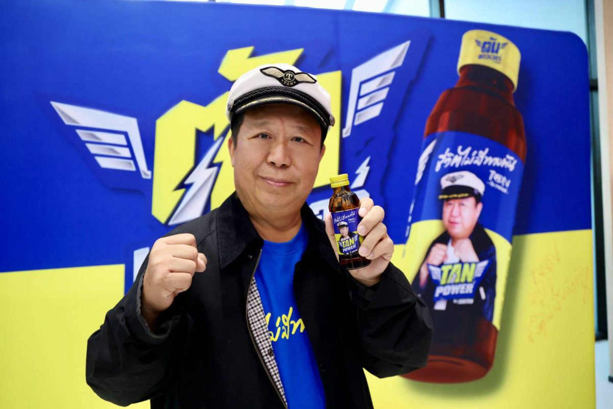 ICHI reveals a non-tea expansion plan, supporting revenue of 9,000 million baht, introducing TAN POWER storming the energy drink market, glass bottle priced at 10 baht, targeting the nationwide TT market
