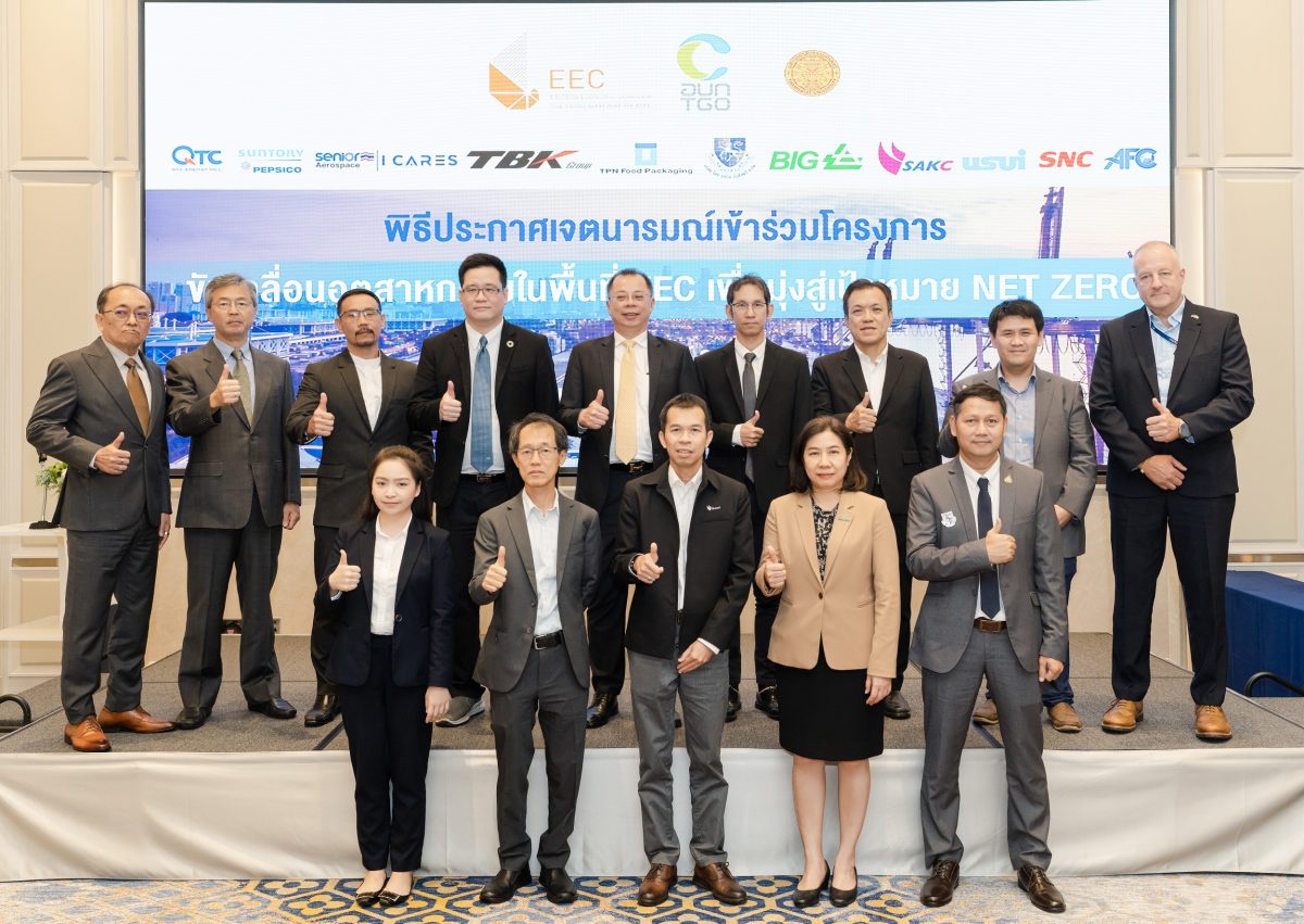 QTC ประกาศลดการปล่อยก๊าซเรือนกระจก มุ่งสู่เป้าหมาย Net Zero ภายในปี 2050