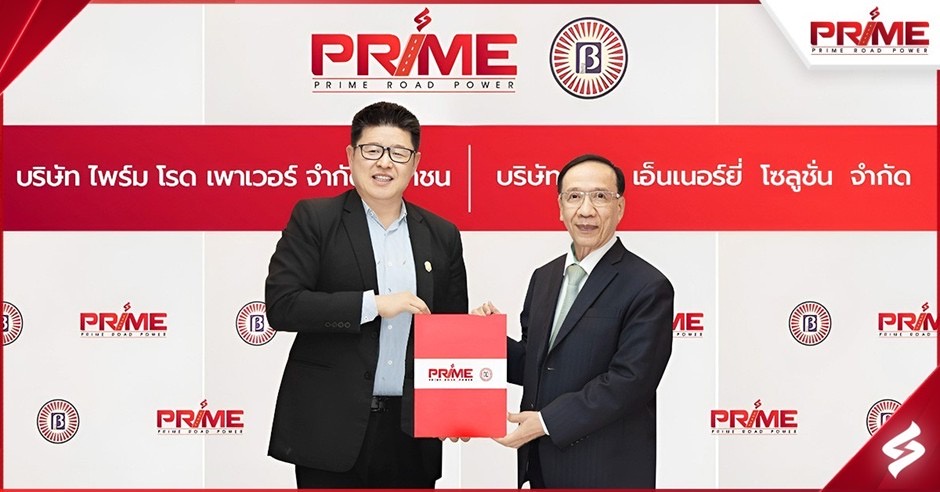 PRIME ลงนาม MOU กับ BETA เพื่อศึกษาระบบกักเก็บพลังงานด้วยแบตเตอรี่