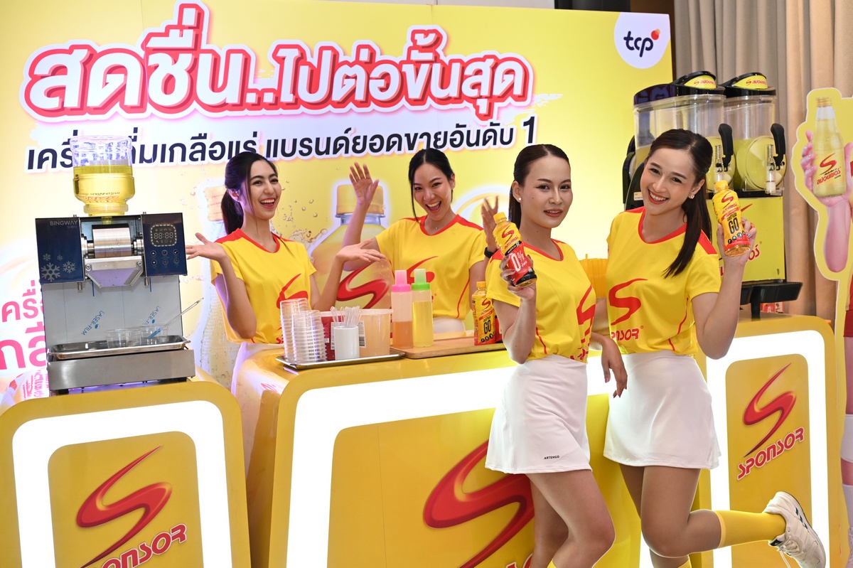สปอนเซอร์ แบรนด์ไทยแบรนด์แรกที่สนับสนุนให้เกิดการแข่งขัน VNL รอบชิงชนะเลิศ เป็นครั้งแรกในประเทศไทย ปลุกพลังคนไทย เชียร์ไทยเชียร์ให้สุดใจในแมตช์หยุดโลก