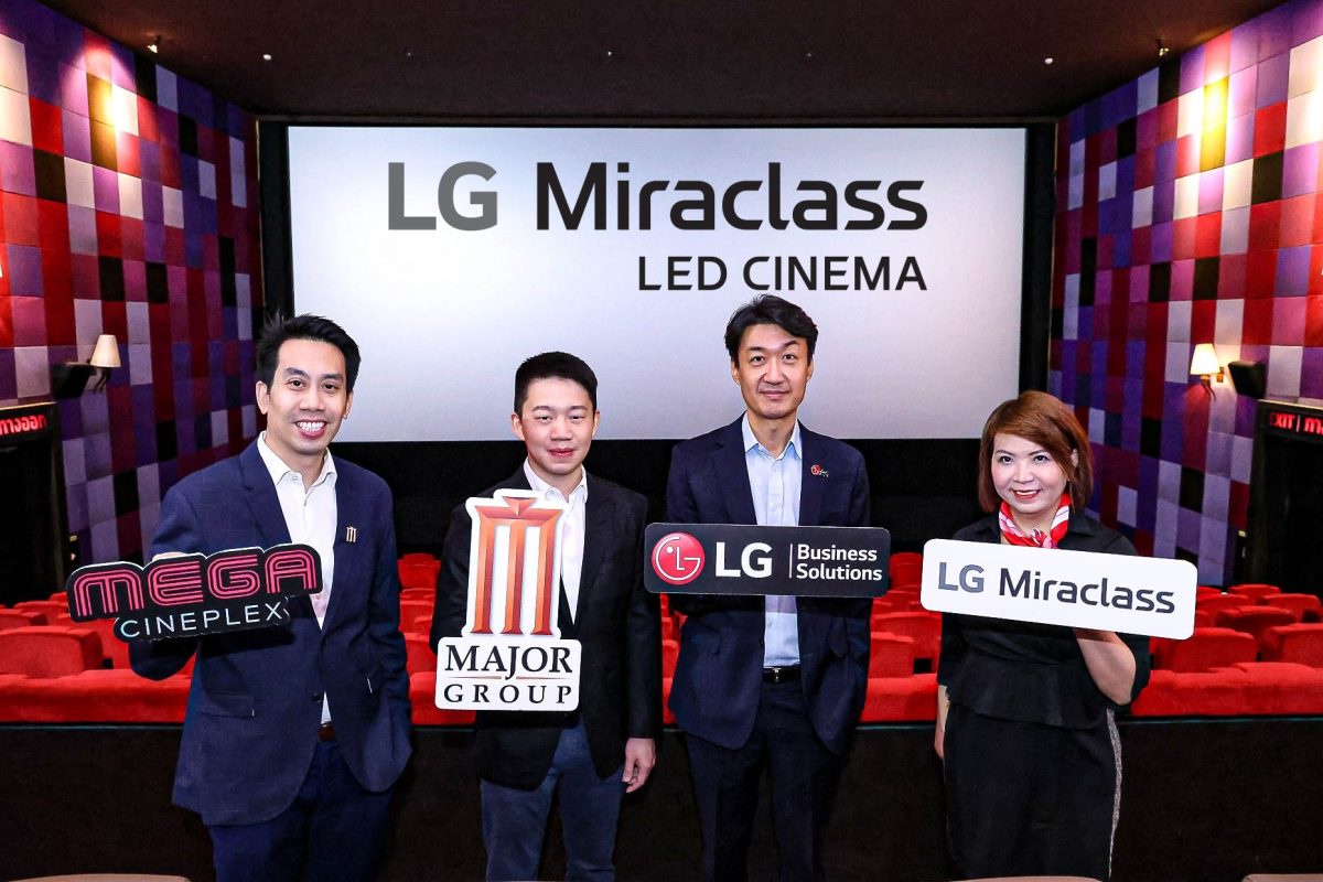 เมเจอร์ ซีนีเพล็กซ์ กรุ้ป ผนึก แอลจี เปิดตัวโรงภาพยนตร์ LG Miraclass LED Cinema ชูสุดยอดนวัตกรรมจอ 4K LED ใหญ่ที่สุดในไทย พร้อมเปิดบริการ 8 มีนาคมนี้ ที่ เมกา