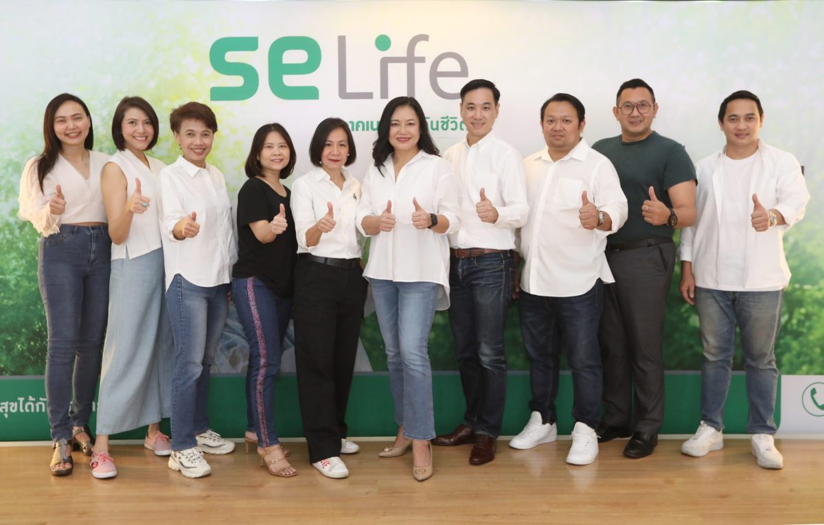 อาคเนย์ประกันชีวิต จัดเต็ม SE Life Exclusive Concert ส่งมอบความสุขแก่ลูกค้าคนพิเศษ