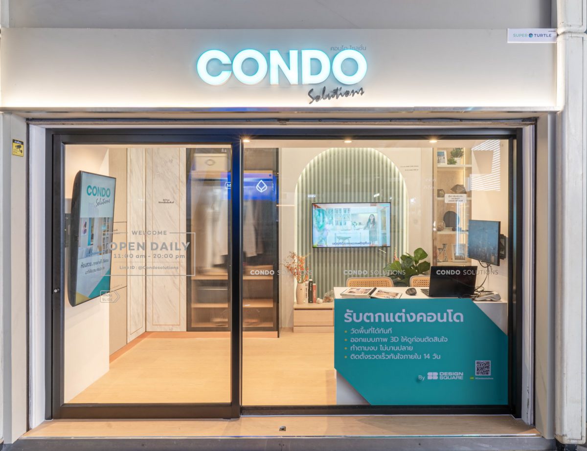 เอสบี ดีไซน์สแควร์ ปักหมุดเนรมิตโปรเจคพิเศษรับปี 67 Condo Solutions ป๊อปอัพ สโตร์ บริการออกแบบตกแต่งคอนโดพร้อมงานระบบแบบครบวงจร