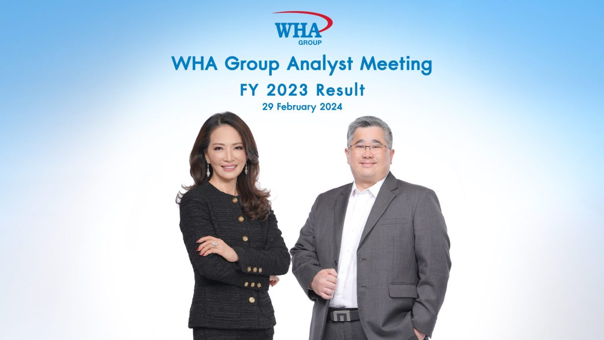 WHA Group พบนักวิเคราะห์ ส่งซิกในปี 2567 ผลงานโตต่อเนื่อง