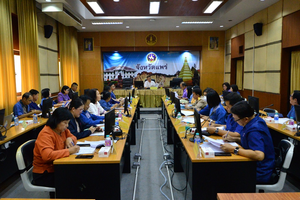 สำนักงานพัฒนาฝีมือแรงงานแพร่ จัดประชุมคณะอนุกรรมการพัฒนาแรงงานและประสานงานการฝึกอาชีพจังหวัด (กพร.ปจ.) ครั้งที่ 1/2567