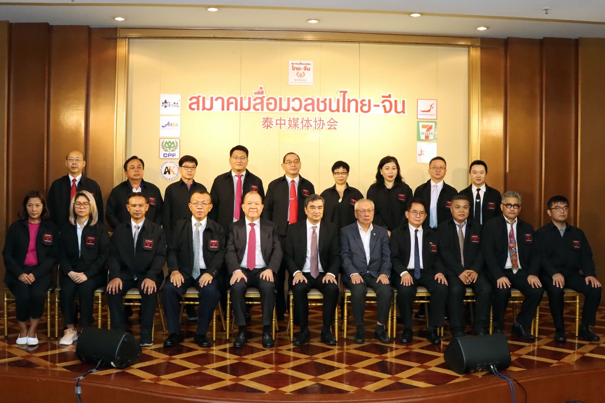 Thai-Chinese Press Association