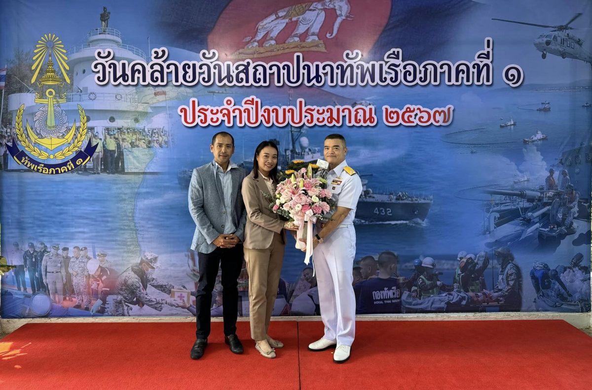 ท่าเรือประจวบ มอบทุนการศึกษาเพื่อบุตรของข้าราชการและพนักงานราชการทัพเรือภาคที่ 1