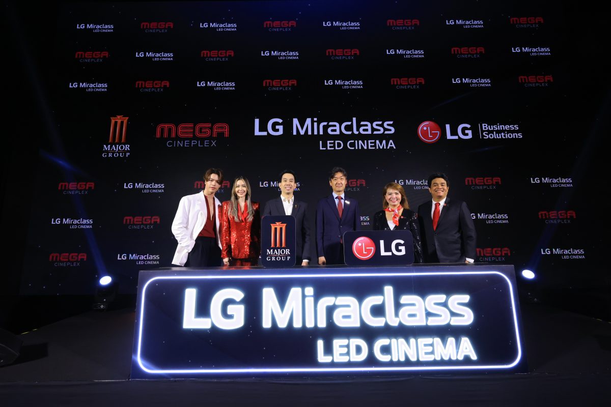 เมเจอร์ ซีนีเพล็กซ์ กรุ้ป ผนึก แอลจี เปิดตัวโรงภาพยนตร์ LG Miraclass LED Cinema ชูสุดยอดนวัตกรรมจอ 4K LED ใหญ่ที่สุดในไทย พร้อมฉาย 8 มี.ค.