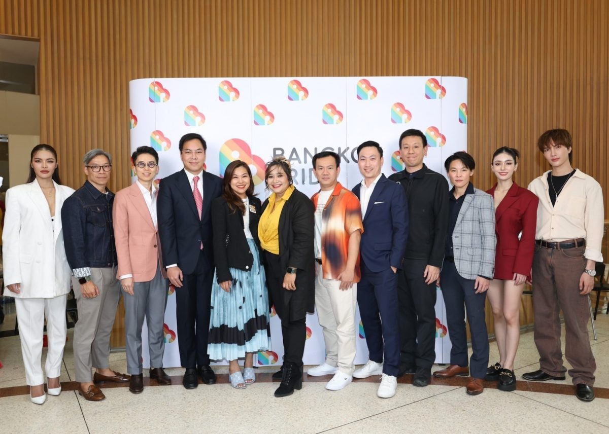 เอ็ม บี เค เซ็นเตอร์ พร้อมจัดเต็มฉลอง Pride Month ร่วมแถลงใหญ่จัดงาน Bangkok Pride Festival สนับสนุนการขับเคลื่อนสังคมแห่งความหลากหลาย สร้างเมืองน่าอยู่สำหรับทุกคน