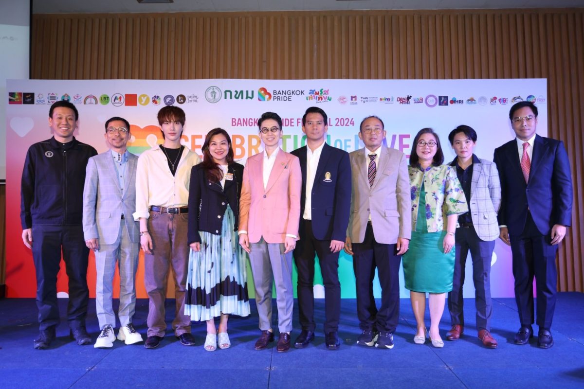 เอ็ม บี เค เซ็นเตอร์ พร้อมจัดเต็มฉลอง Pride Month ร่วมแถลงใหญ่จัดงาน Bangkok Pride Festival สนับสนุนการขับเคลื่อนสังคมแห่งความหลากหลาย สร้างเมืองน่าอยู่สำหรับทุกคน