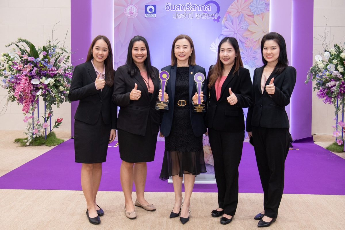CP Foods Earns Recognition for Rights Protection and Gender Equality on International Women's Day