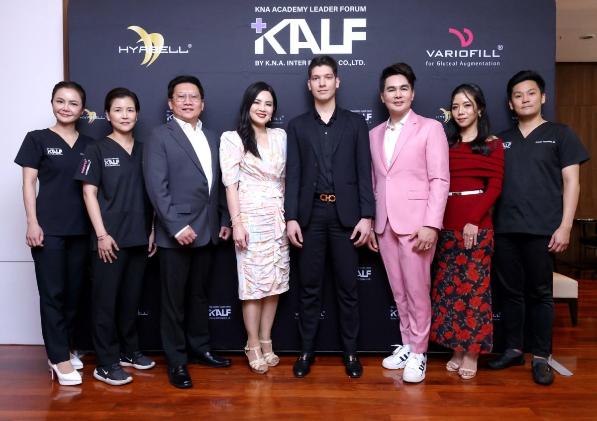 K.N.A Academy Leader Forum (KALF) จัดโครงการพัฒนาศักยภาพ KOL