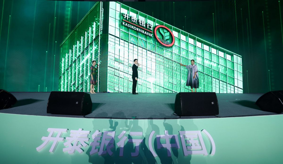 KBank broadens its presence in China, inaugurating a new head office in Shenzhen, with the aim of connecting AEC 3 via its digital banking platform