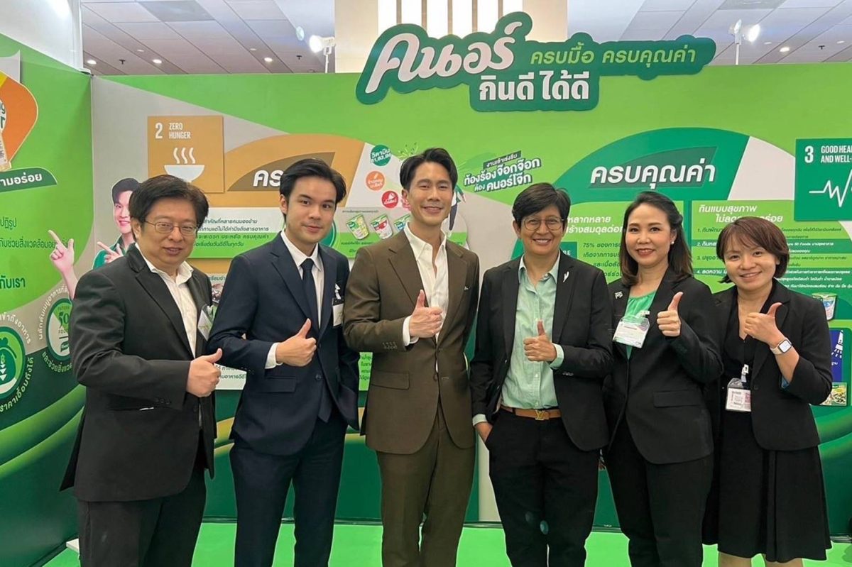 Knorr highlights global food trends towards sustainability, recommending positive consumption behavior to tackle nutritional challenges and promote healthy eating habits among Thais