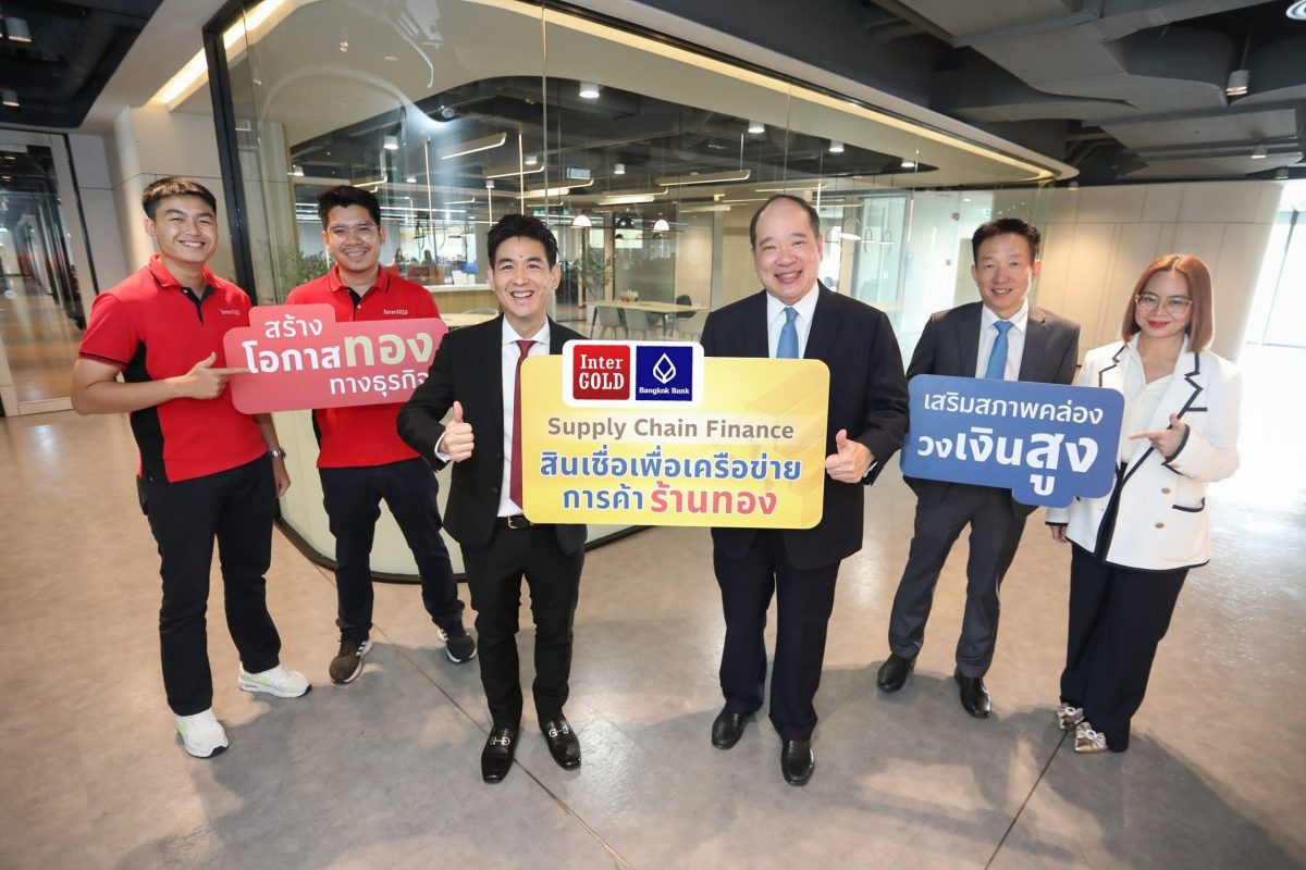 Bangkok Bank joins InterGold to provide 'Supply Chain Finance' for gold shops featuring special interest rates and real-time credit