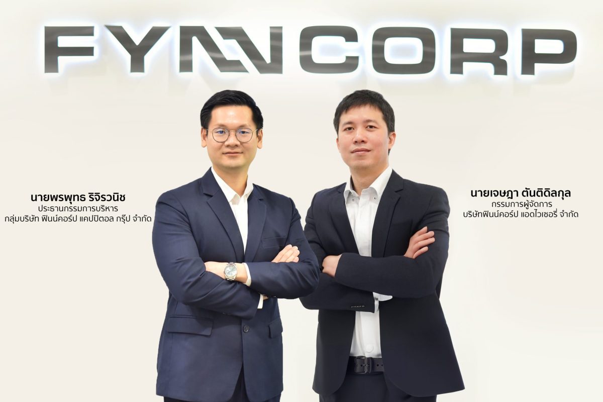 FynnCorp ประกาศแต่งตั้ง เจษฎา ตันติดิลกกุล MD คนใหม่ จัดทัพเสริมแกร่ง สายงาน MA Advisory