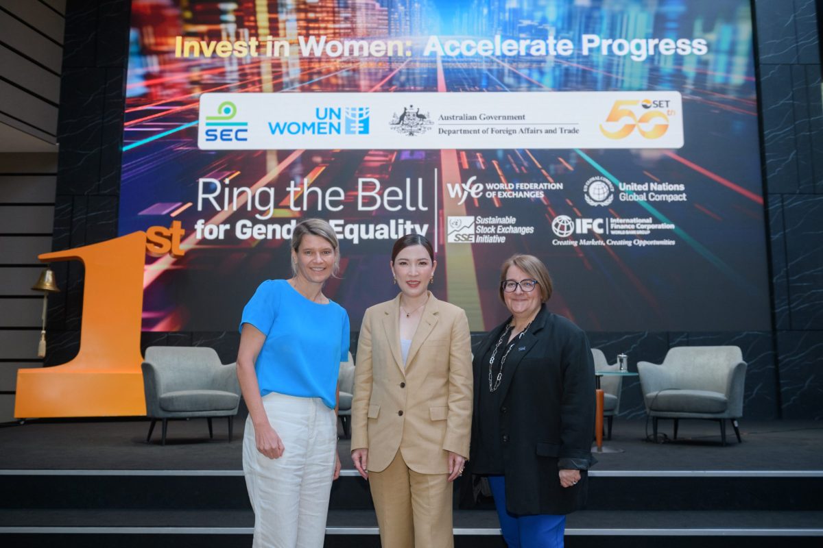 SAPPE ร่วมงาน 'ลั่นระฆังสร้างความเท่าเทียม Ring the Bell for Gender Equality 2024' ตอกย้ำองค์กรที่รวมความหลากหลายและให้ความสำคัญเรื่องความเท่าเทียม