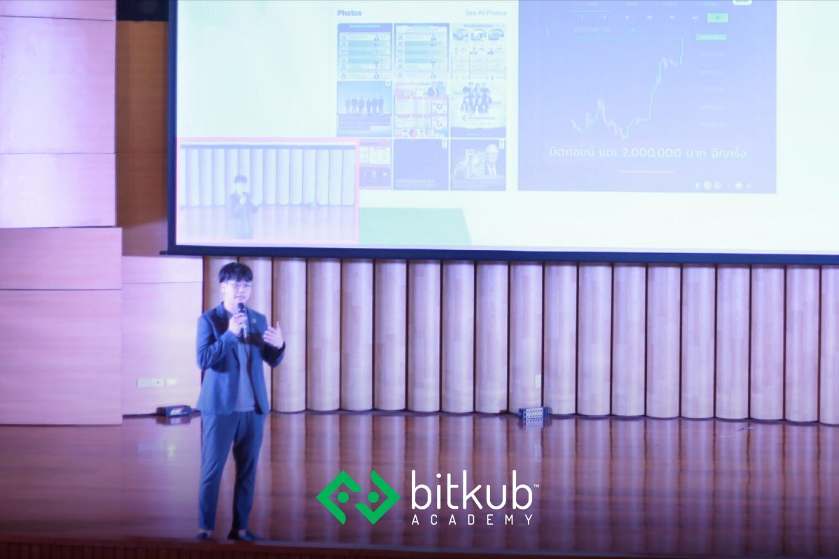 Bitkub Academy จับมือ มหาวิทยาลัยสงขลานครินทร์ วิทยาเขตตรังร่วมผลักดันพัฒนาการศึกษาสู่บล็อกเชน-สินทรัพย์ดิจิทัล