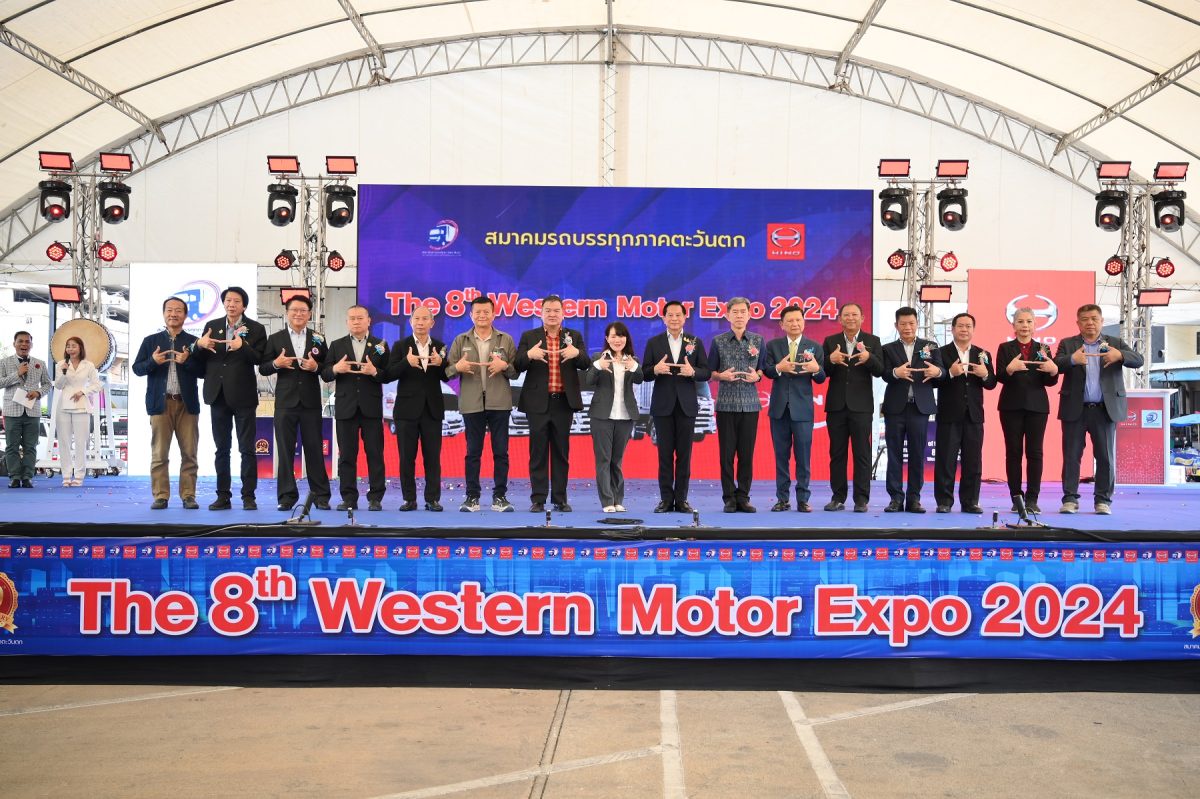 Hino supports the organization of The Western Truck Association of Thailand annual meeting WTAT2024