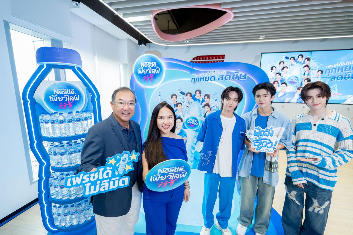 Nestle Pure Life Introduces Strategy to Engage with Gen Z Revamps Brand Identity and Partners with Sonray Music to Launch Fresh No Limit Campaign this Summer