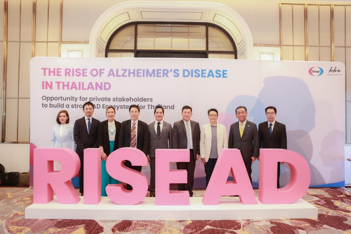 เอไซฯ ผนึกเอกชนรับมือผู้ป่วยอัลไซเมอร์ในไทยพุ่งเกือบ 3 เท่าใน 25 ปีข้างหน้า แนะสร้างระบบนิเวศและเข้าถึงการดูแลรักษาผู้ป่วยภาวะสมองเสื่อม-อัลไซเมอร์