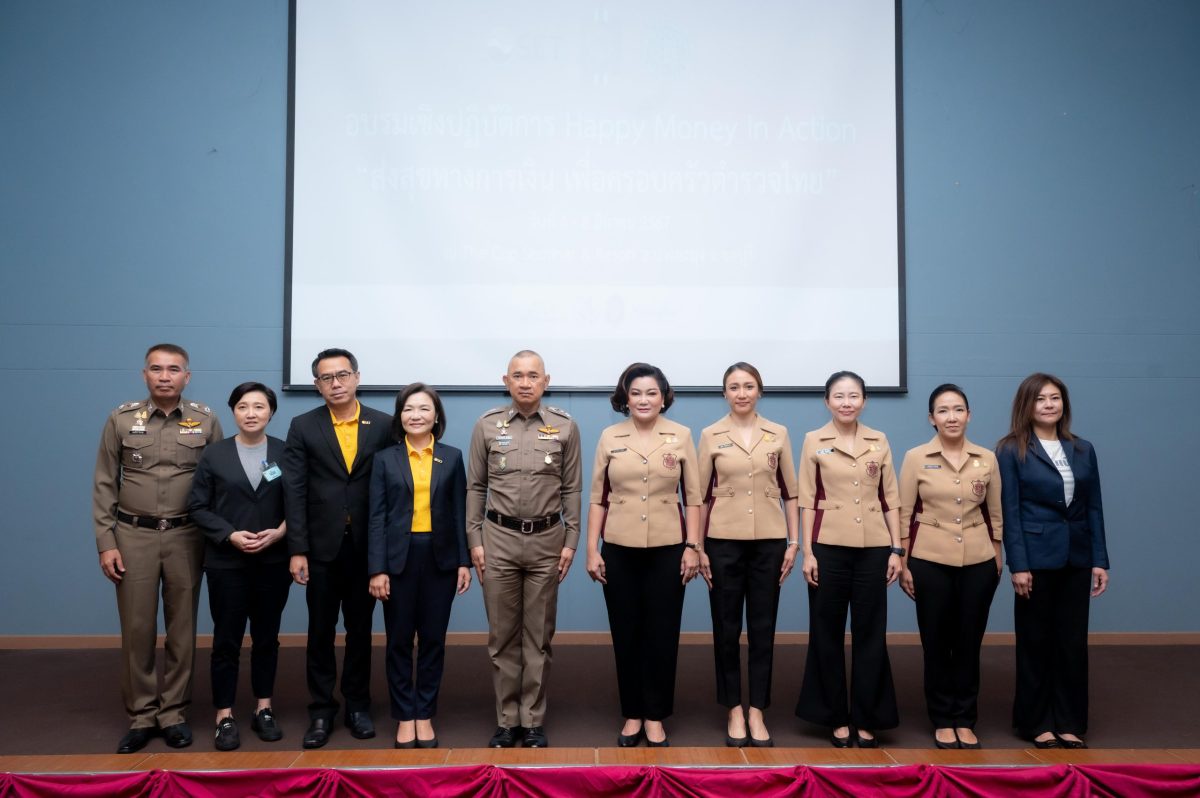 ตลาดหลักทรัพย์ฯ จับมือ สำนักงานตำรวจแห่งชาติ และสมาคมแม่บ้านตำรวจ ส่งเสริมความรู้ทางการเงินแก่ข้าราชการตำรวจและครอบครัว