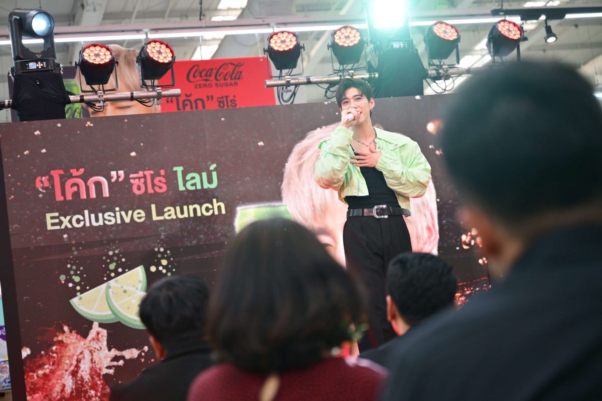 ThaiNamthip joins hands with Lotus's to host 'Coke' Zero Lime Exclusive Launch event at Lotus's Sukhaphibal 1, inviting consumers to discover the refreshing new drink with PP-Krit