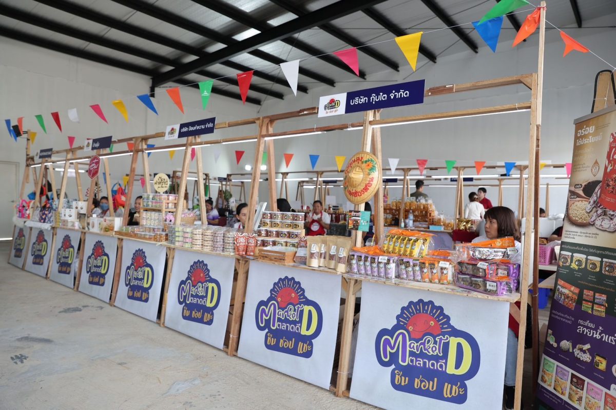 OR จับมือ กรมพัฒนาธุรกิจการค้า เปิดตลาดใหม่ให้ SMEs ไทย เปิดงาน Market D (DBD x OR) ณ PTT Station มีนบุรี (ขาออก)