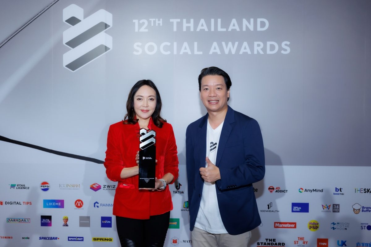 CP Foods Recognized for Best Brand Performance on Social Media at Thailand Social Awards 2024