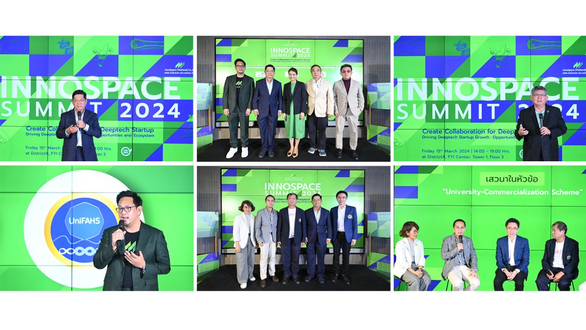 'InnoSpace' แถลงผลการดำเนินงานปี 2566 เดินหน้าหนุน Deep Tech Startup อย่างต่อเนื่องและเป็นที่เชื่อมโยงแหล่งเงินทุนภาครัฐ
