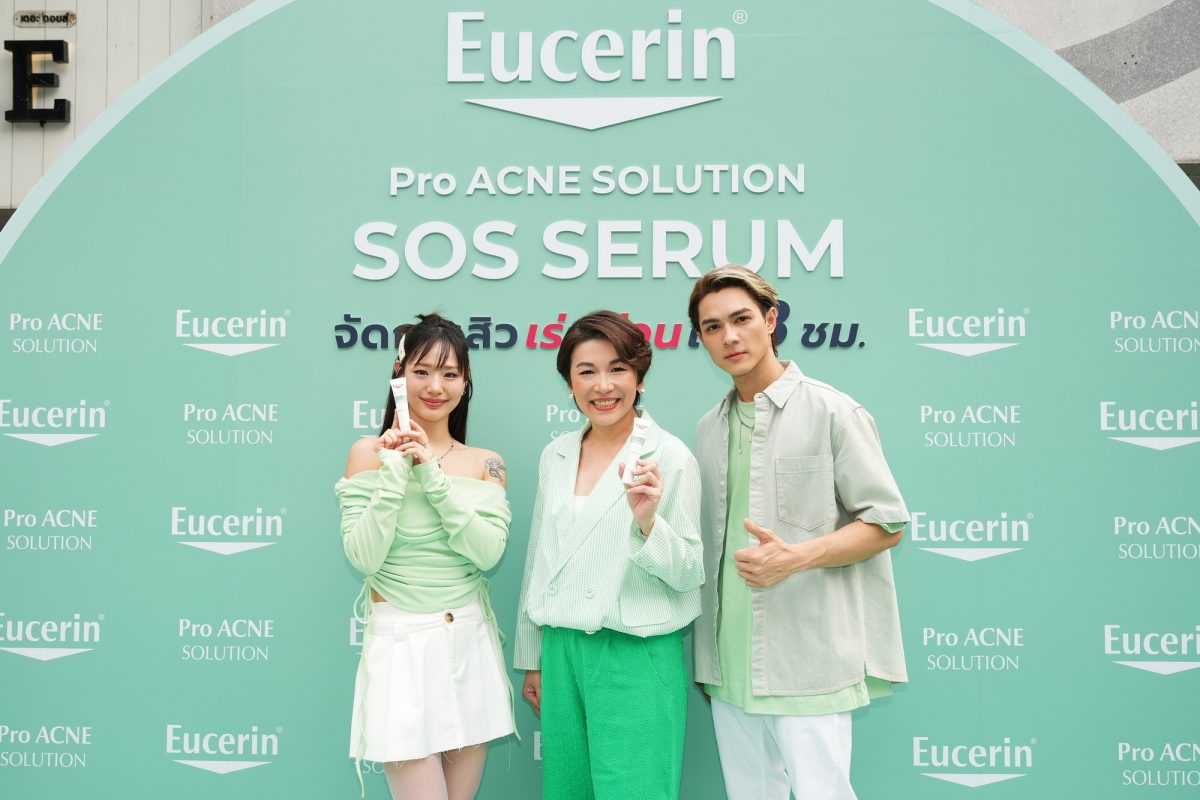 ยูเซอริน เปิดตัวน้องใหม่เอาใจวัยรุ่นตัวช่วยจัดการสิวซ้ำซากกับ Eucerin Pro Acne Solution SOS Serum จัดการสิวเร่งด่วนใน 8 ชั่วโมง