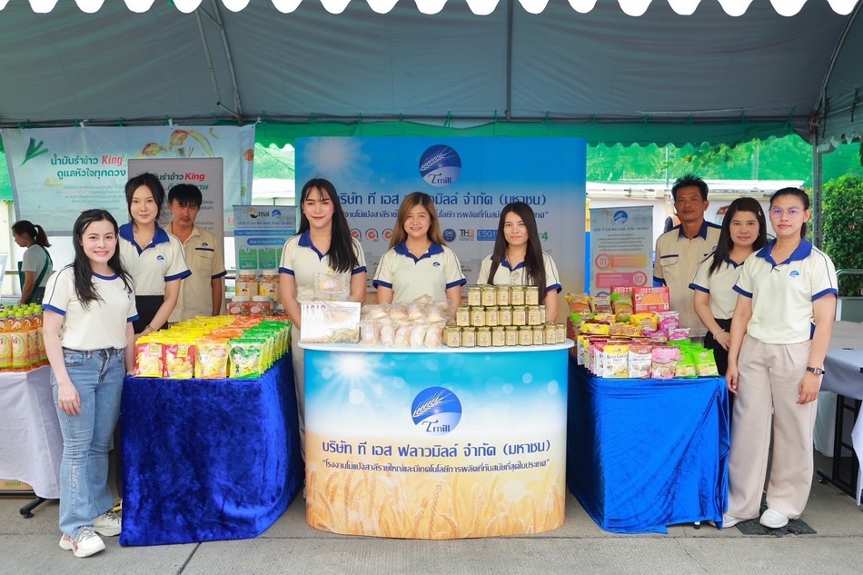 TMILL ร่วมงานยำยำแฟร์ โชว์ผลิตภัณฑ์ Tmill Wheat Germ ตอบโจทย์สังคมรักสุขภาพ